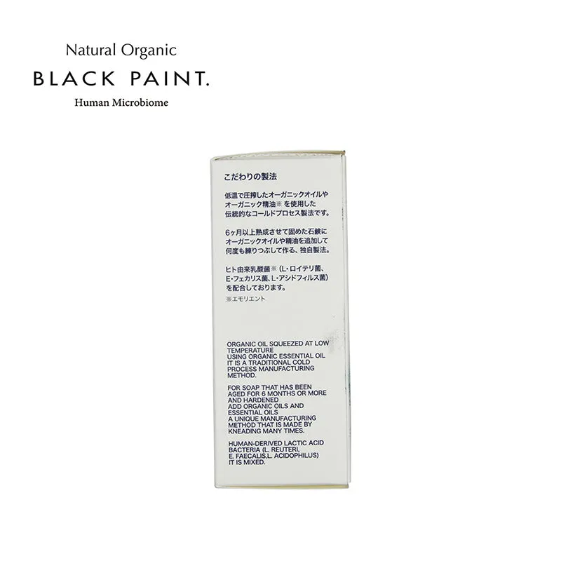 BLACK PAINT Basic Soap