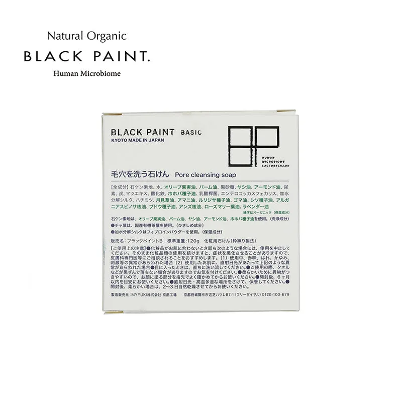 BLACK PAINT Basic Soap