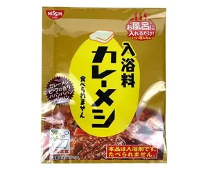 Curry Meshi Curry-Scented Bath Salt