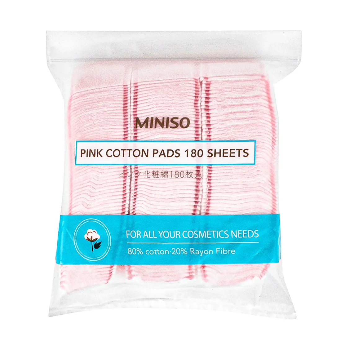 MINISO Pink Cotton Pads 180 Sheets